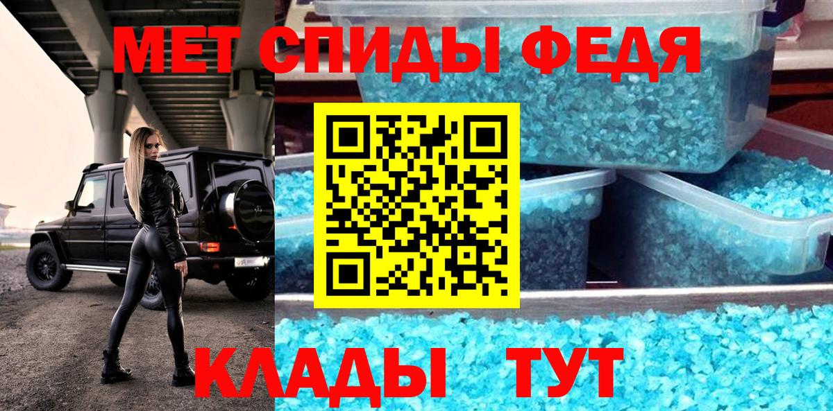 Амфетамин VHQ Каменск-Уральский