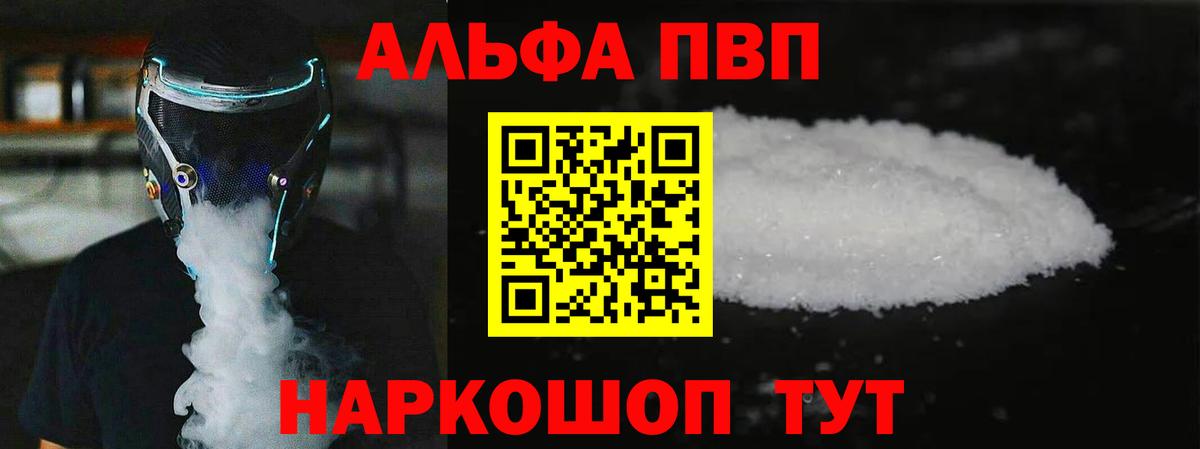 А ПВП СК КРИС Каменск-Уральский