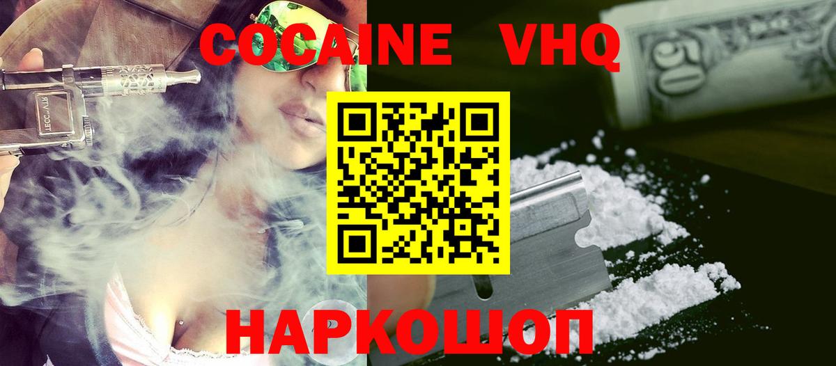 КОКАИН 98% Каменск-Уральский