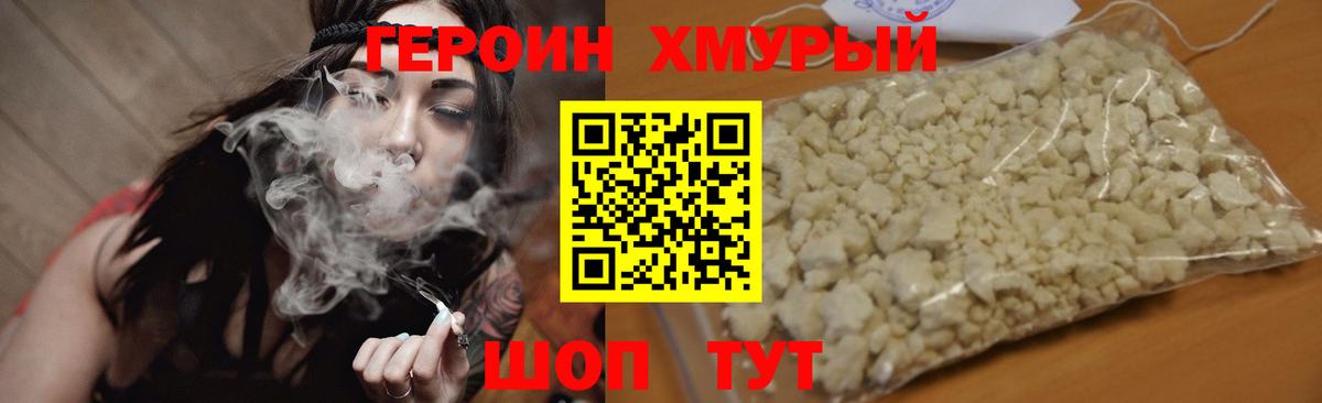Каменск-Уральский  Героин VHQ  Вход с VPN 