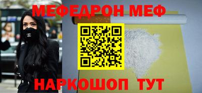 стаф Гулькевичи