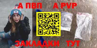 индика Вязьма