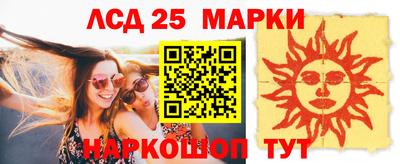 мяу мяу кристалл Гуково