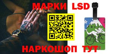 стаф Гулькевичи