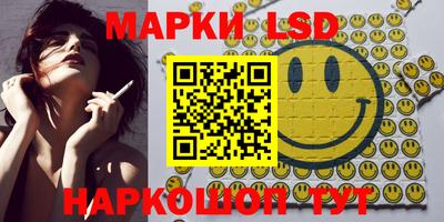 мяу мяу кристалл Гуково
