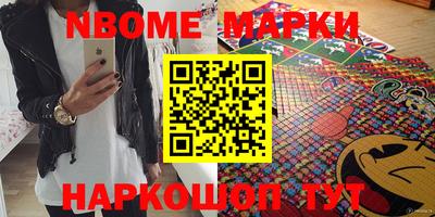 мяу мяу кристалл Гуково