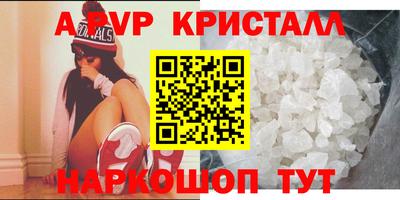 стаф Гулькевичи