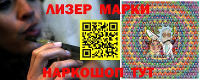 СК Вышний Волочёк