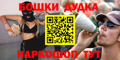 мяу мяу кристалл Гуково