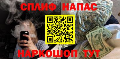 мяу мяу кристалл Гуково