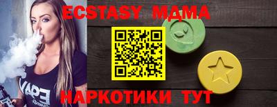 тгк Вязники