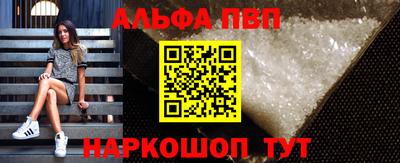 СК Вышний Волочёк