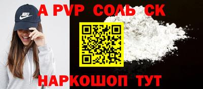 стаф Гулькевичи