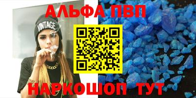 амфетамин Гудермес