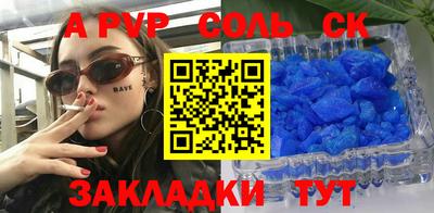индика Вязьма