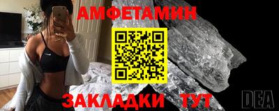 стаф Гулькевичи