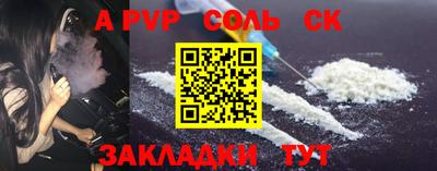 мяу мяу кристалл Гуково
