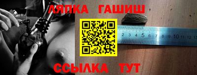 мяу мяу кристалл Гуково