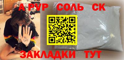 стаф Гулькевичи