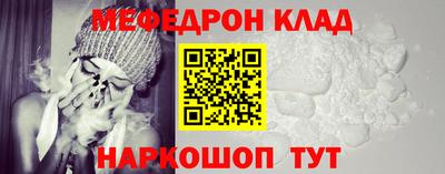 СК Вышний Волочёк