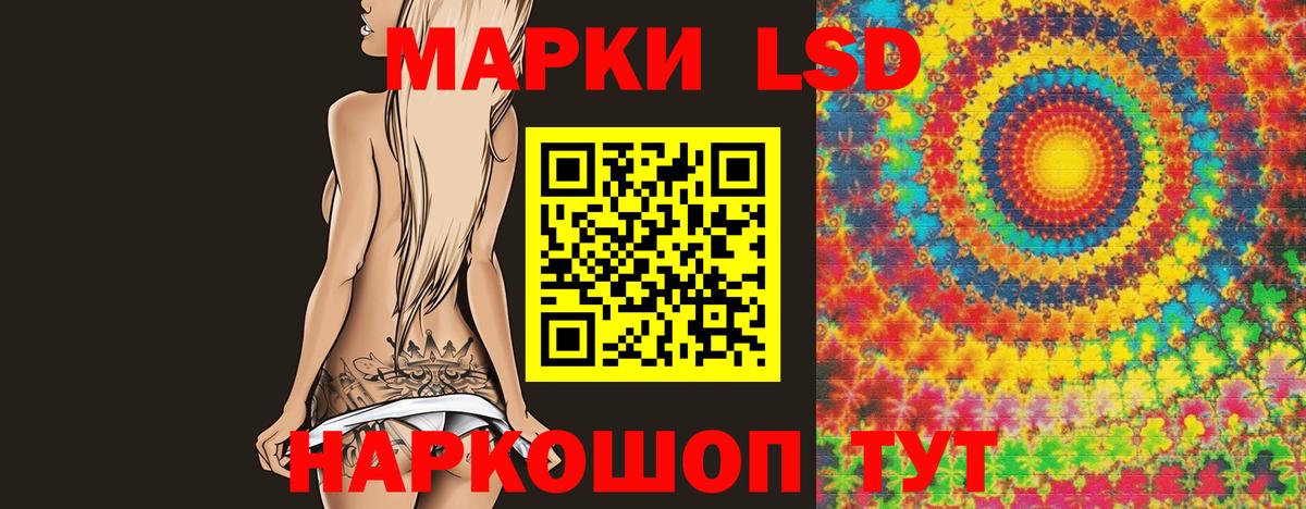 Лсд 25 экстази кислота  Вход с VPN  LSD-25 экстази  LSD-25 экстази ecstasy  Каменск-Уральский 