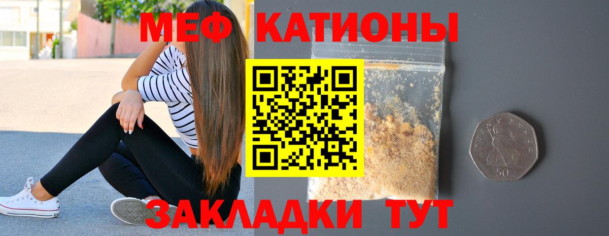 Мефедрон  Каменск-Уральский