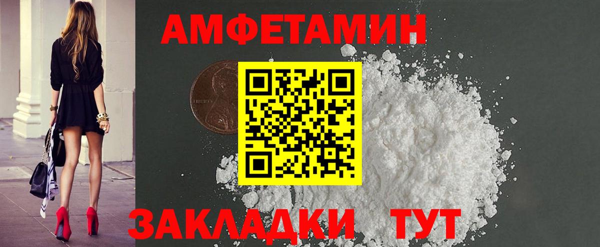 Метамфетамин Methamphetamine Каменск-Уральский