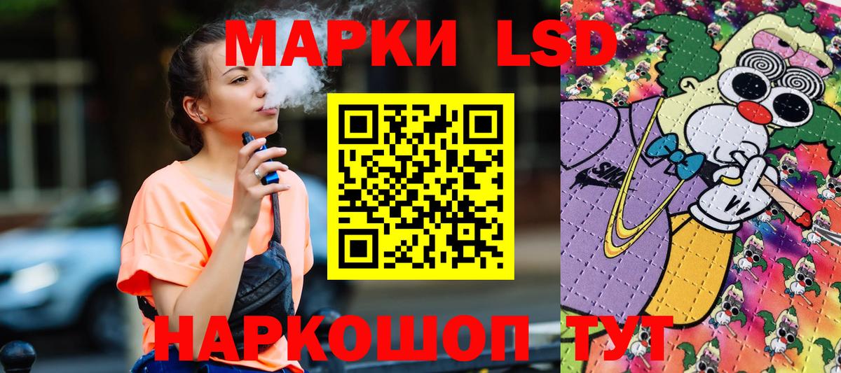 Каменск-Уральский  Марки 25I-NBOMe 1,5мг  Вход с VPN 