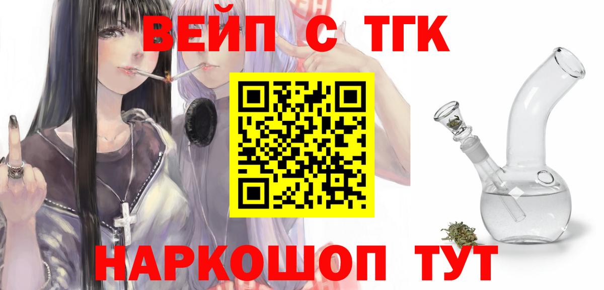 ТГК концентрат Каменск-Уральский