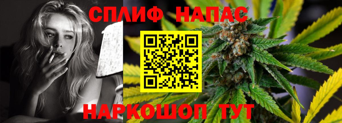 Каменск-Уральский  Конопля White Widow  Вход с VPN  Конопля VHQ  Шишки марихуана MAZAR  Шишки марихуана планчик 