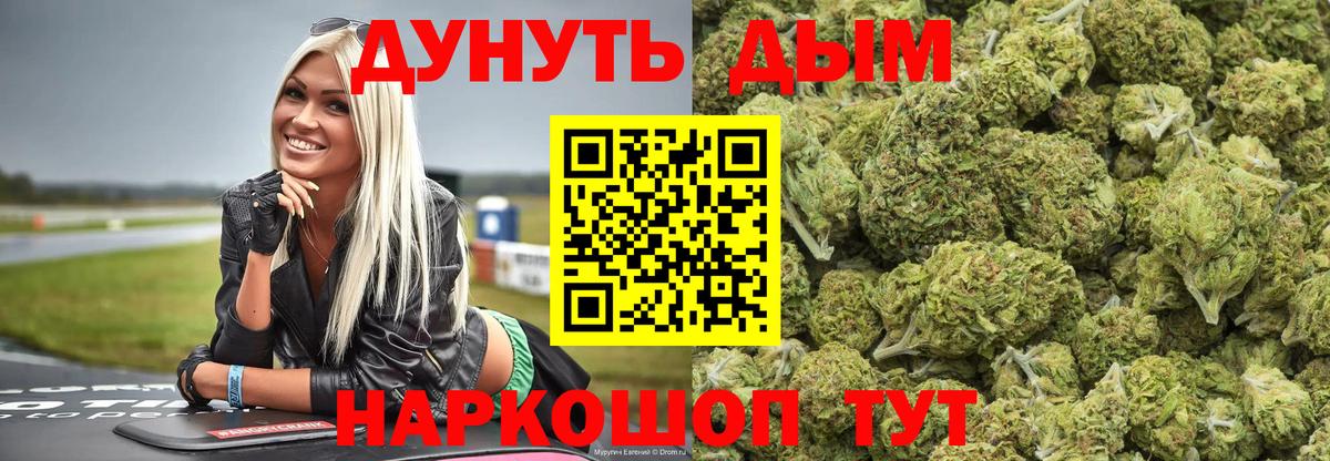 Бошки марихуана Amnesia Каменск-Уральский
